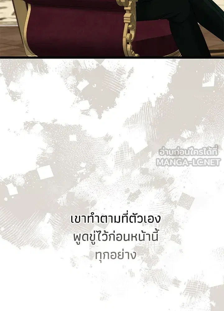 หน้า 111 จาก 157