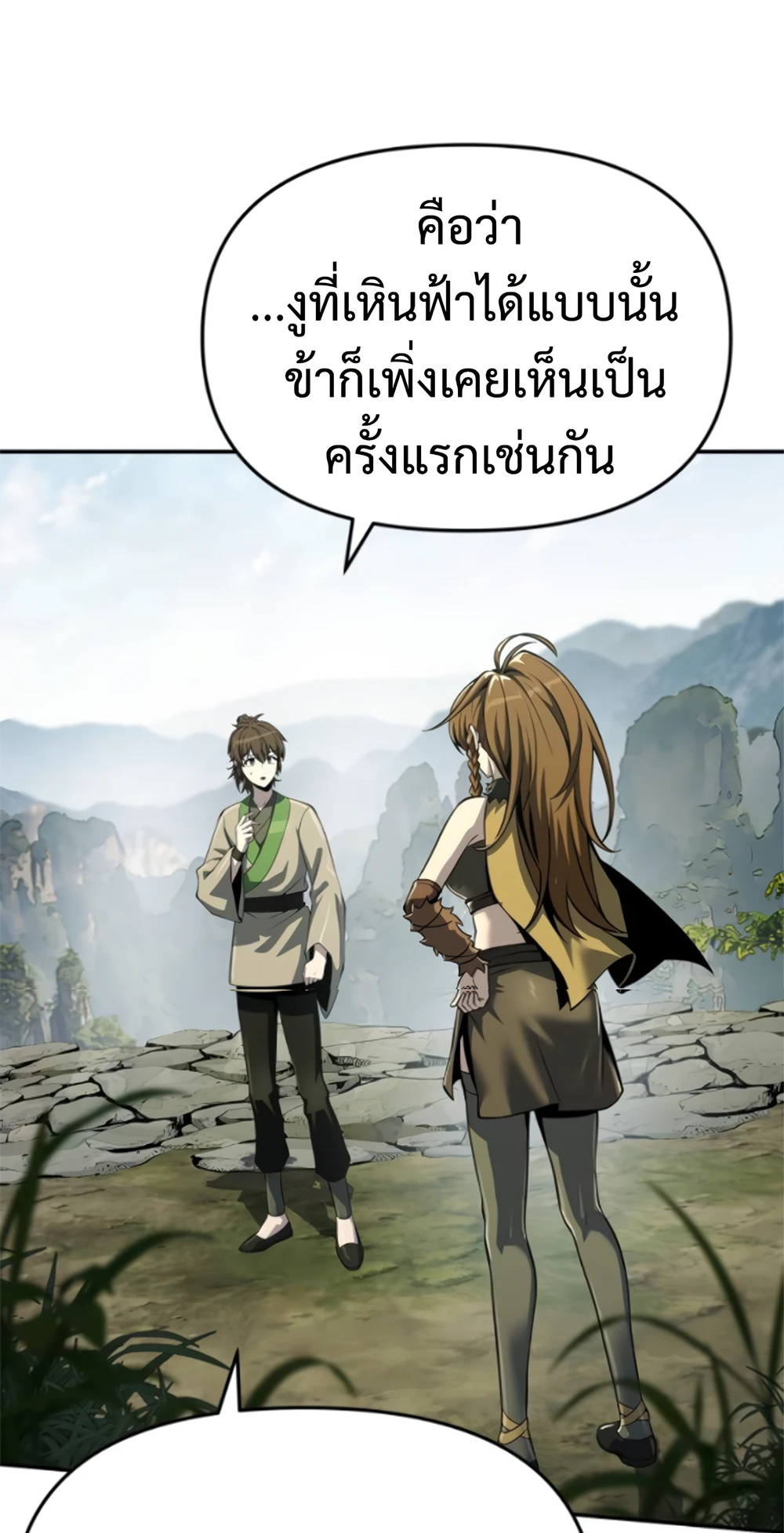 หน้า 27 จาก 127
