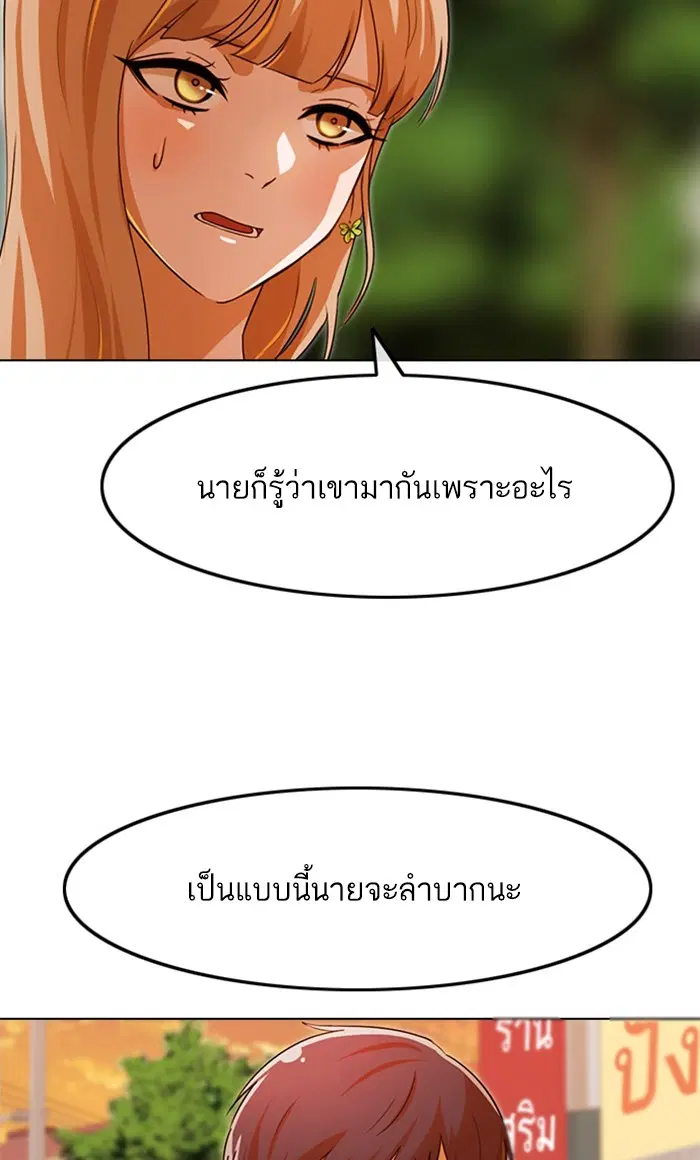 หน้า 98 จาก 138