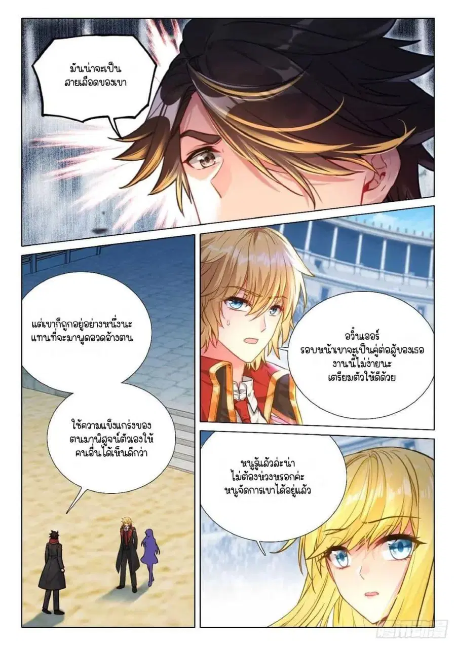 หน้า 5 จาก 17