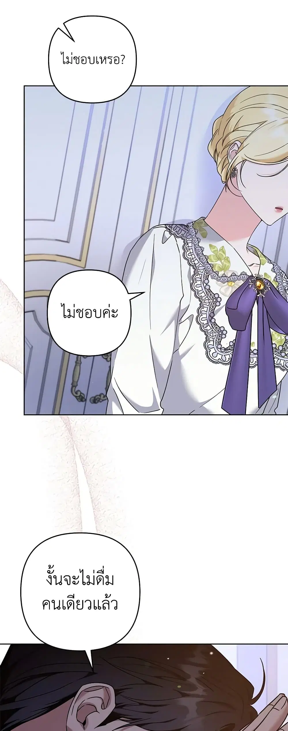 หน้า 37 จาก 44