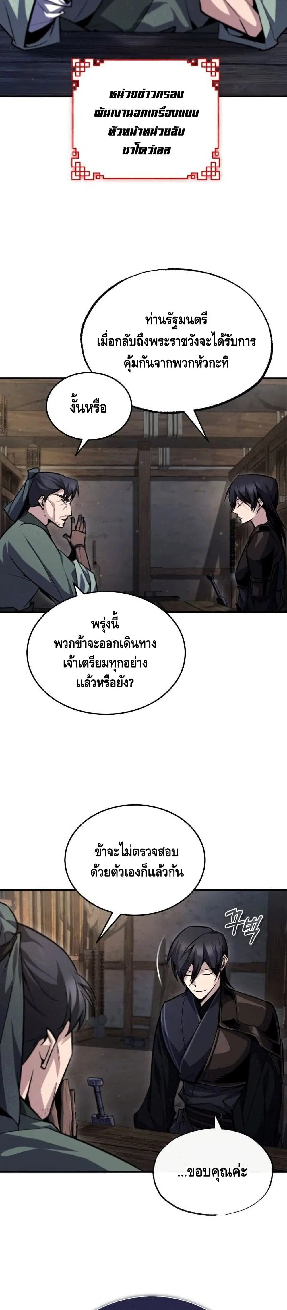 หน้า 22 จาก 42