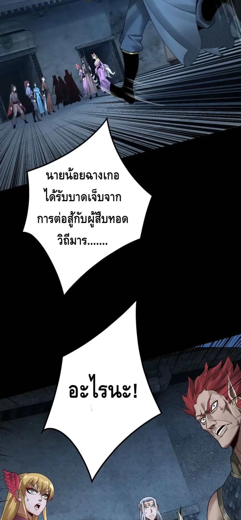 หน้า 7 จาก 52