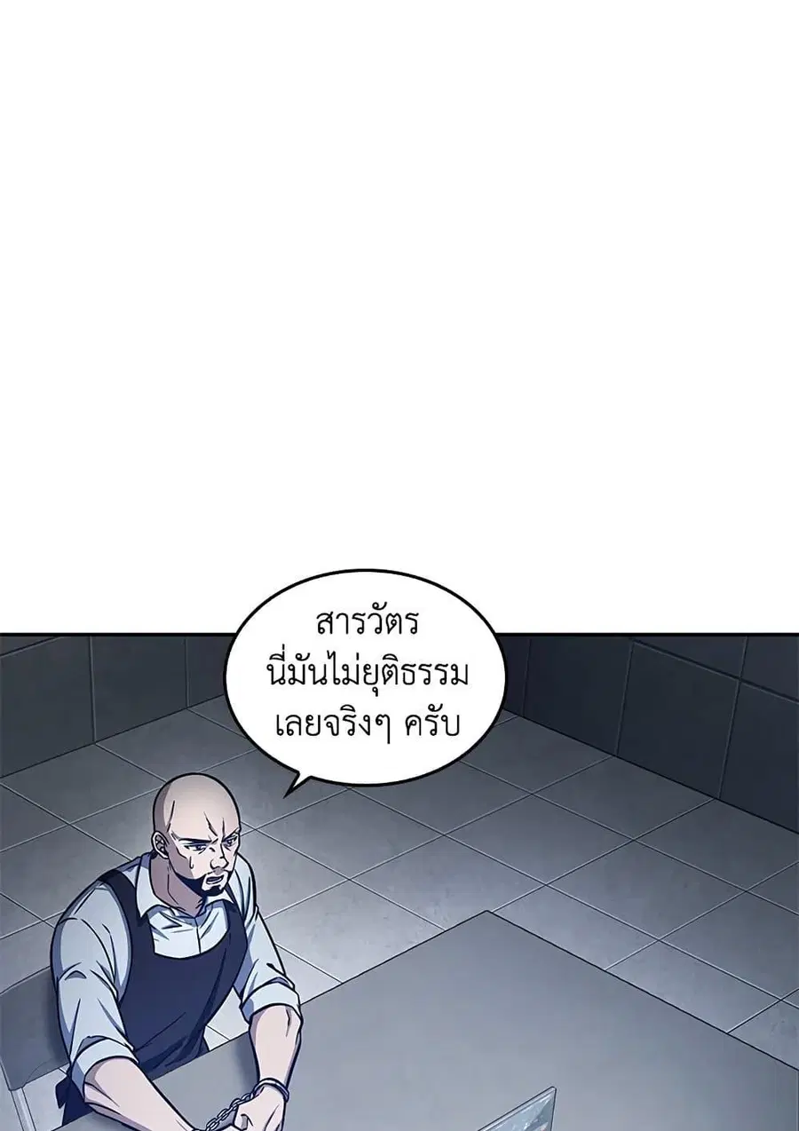 หน้า 23 จาก 82