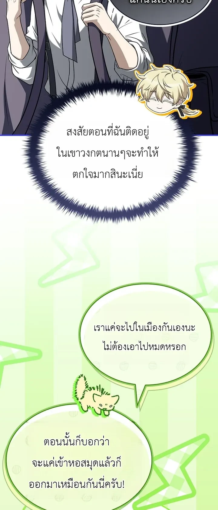 หน้า 15 จาก 35