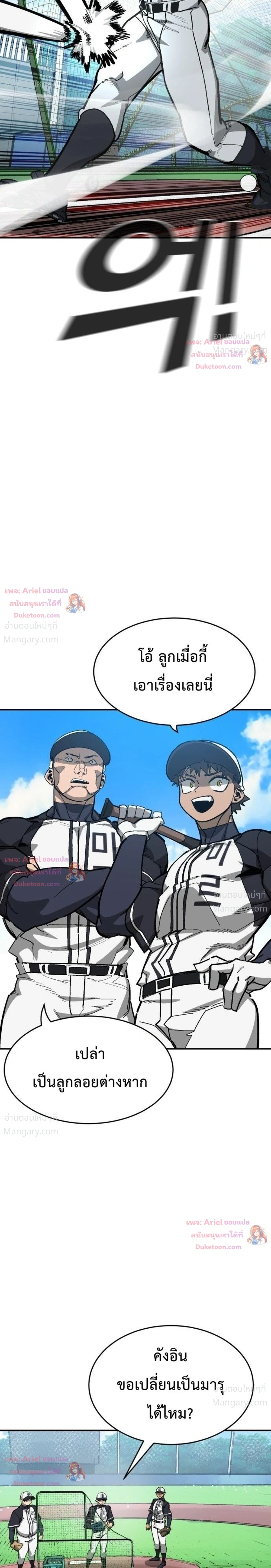 หน้า 22 จาก 46