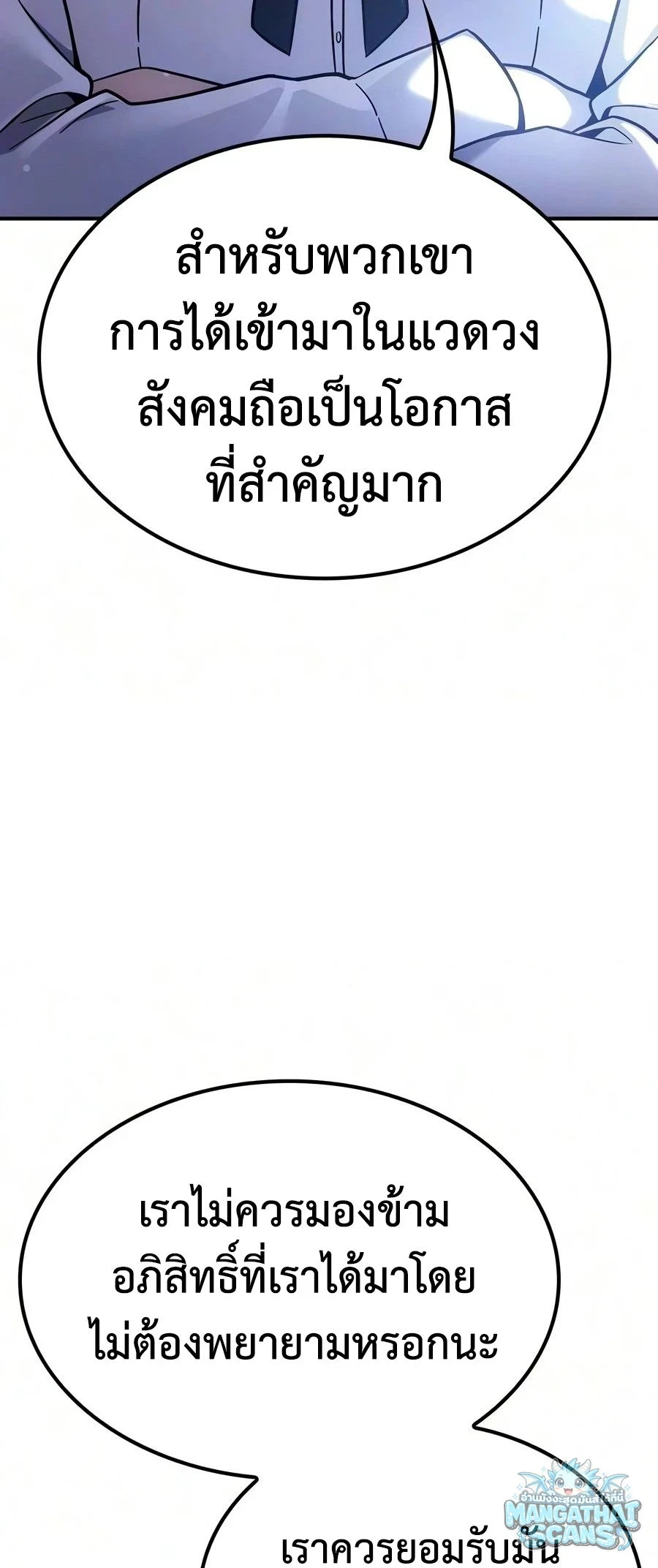 หน้า 13 จาก 87