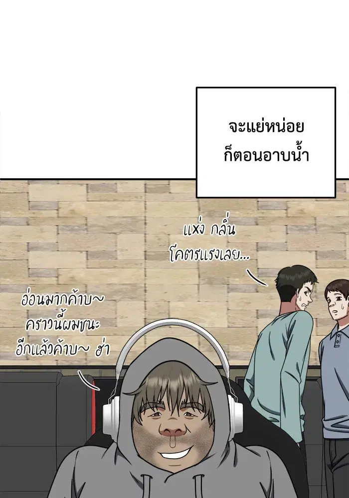 หน้า 26 จาก 153