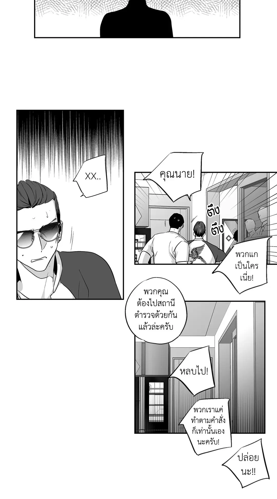 หน้า 31 จาก 47