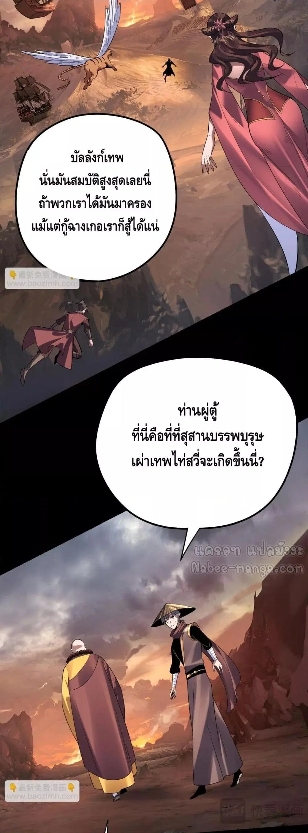 หน้า 10 จาก 43