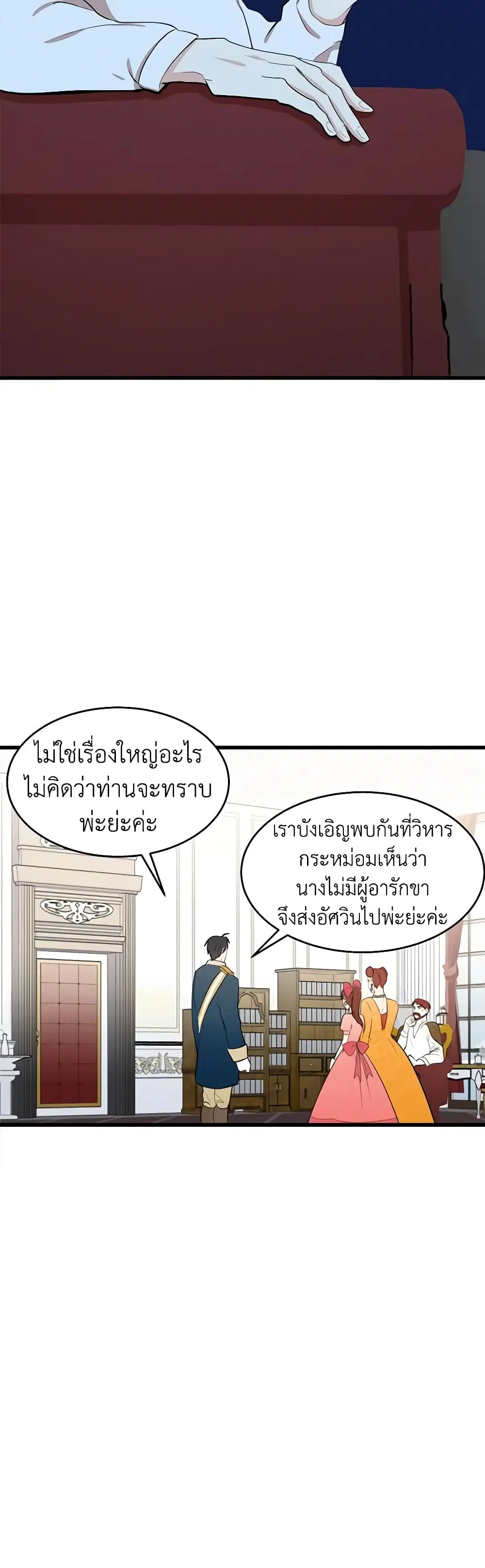 หน้า 9 จาก 32