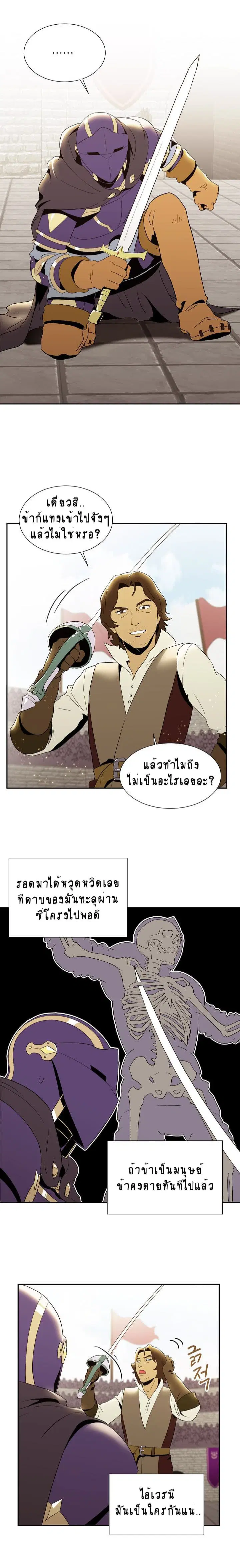 หน้า 9 จาก 16