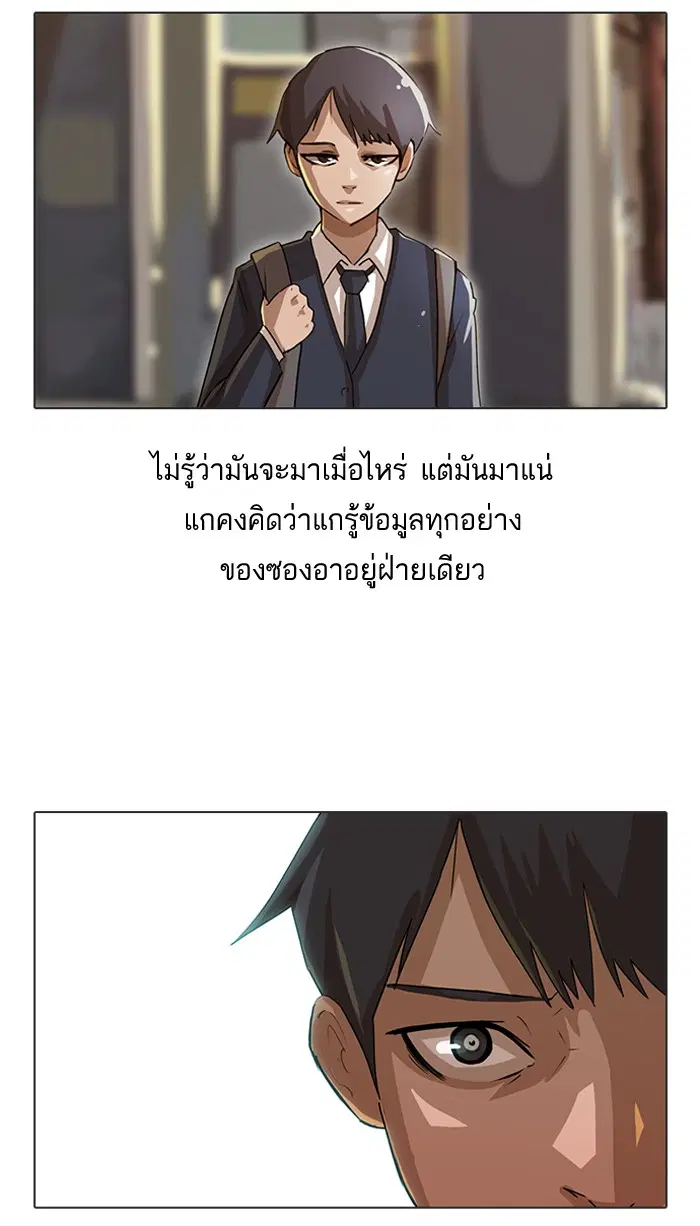 หน้า 33 จาก 77