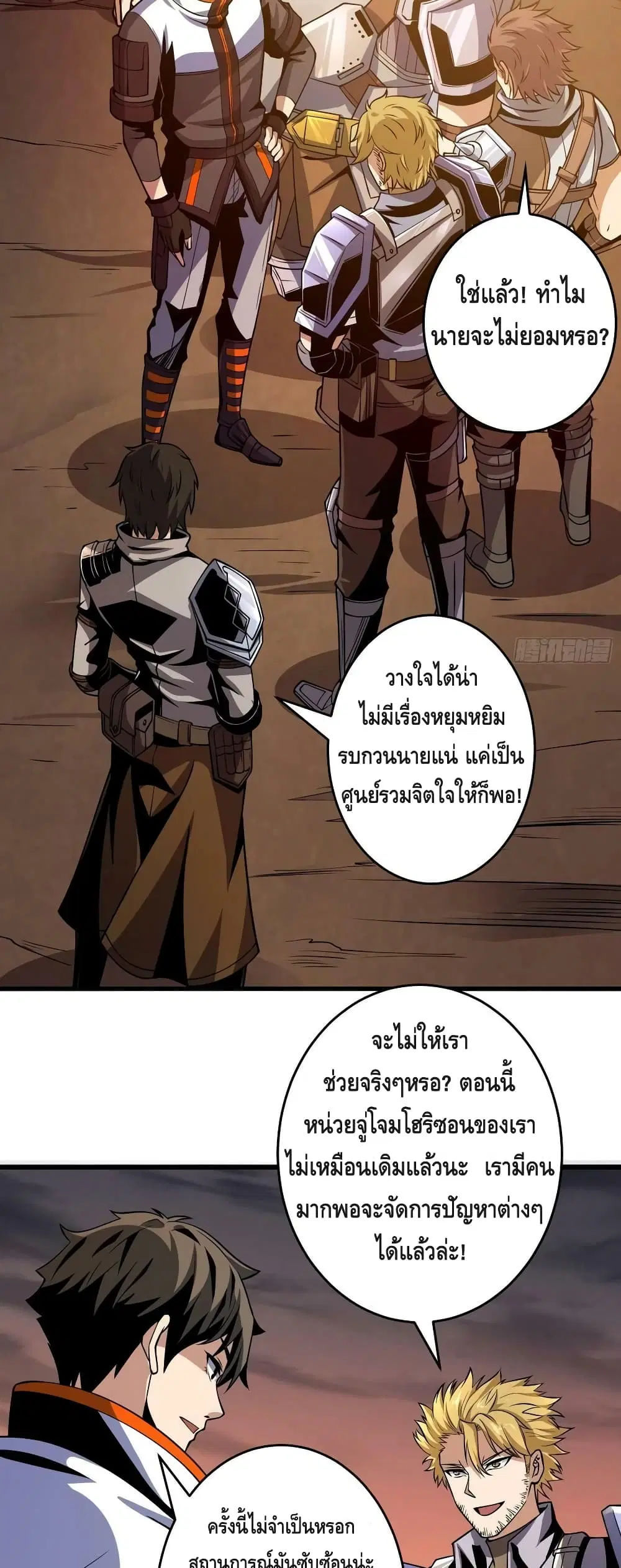 หน้า 26 จาก 32