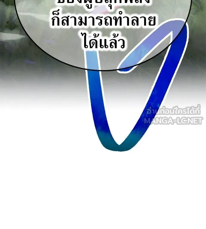 หน้า 158 จาก 209