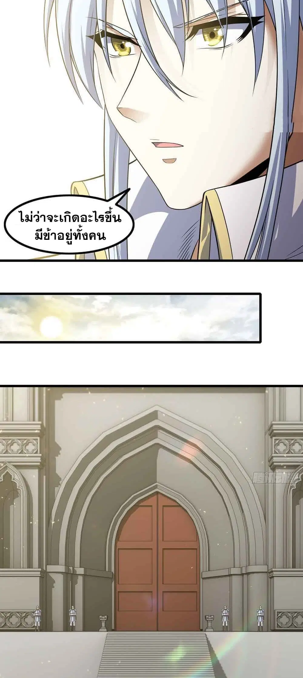 หน้า 5 จาก 23