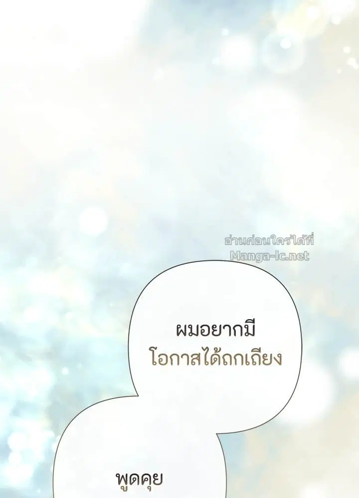 หน้า 142 จาก 158