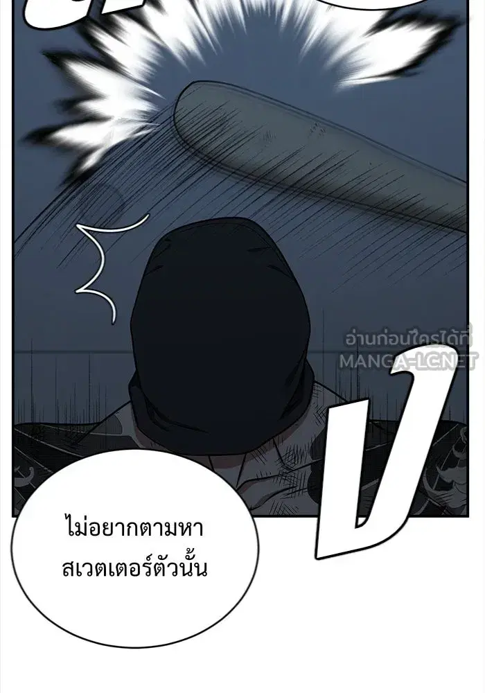 หน้า 69 จาก 164