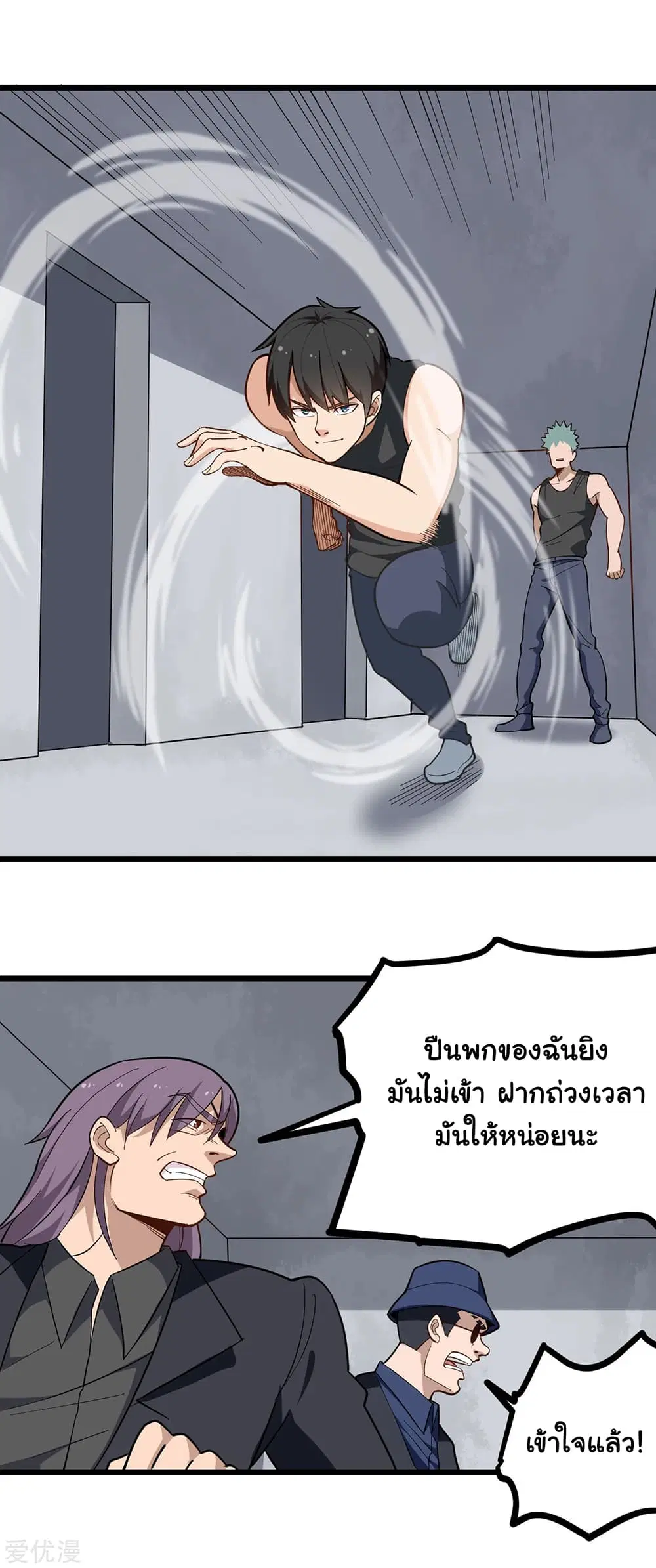 หน้า 2 จาก 11
