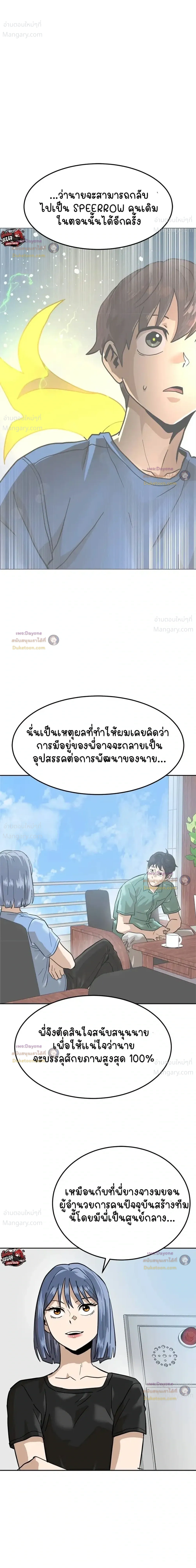 หน้า 44 จาก 47