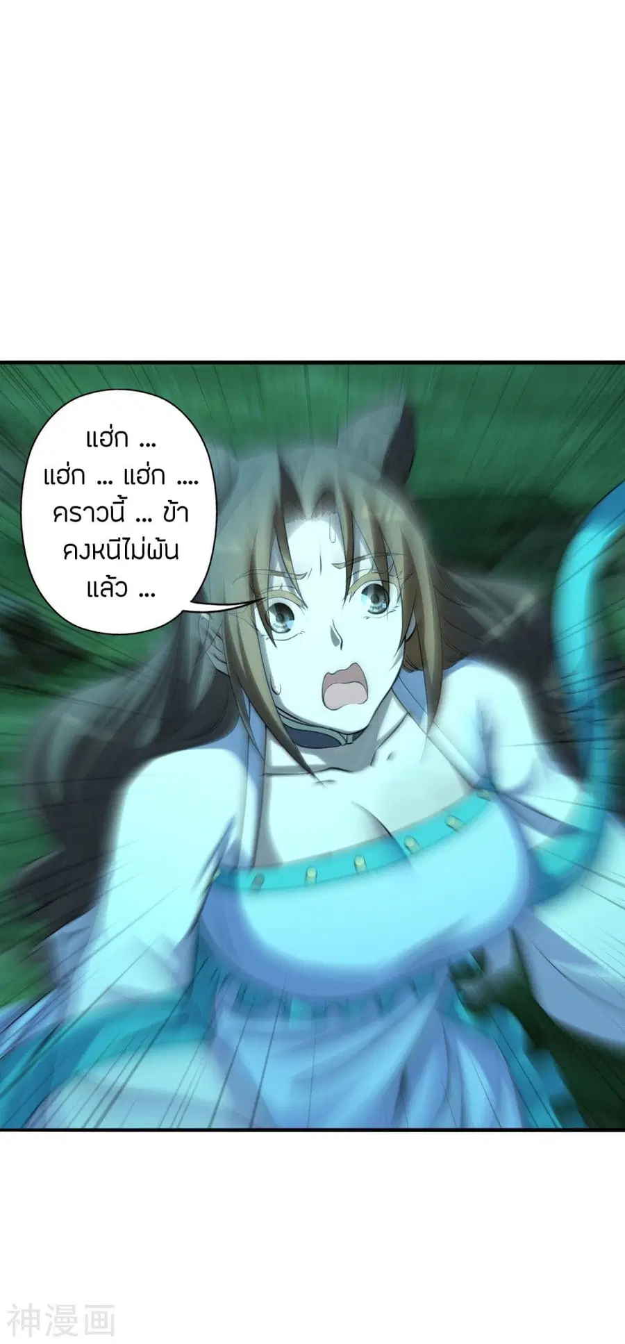หน้า 14 จาก 45