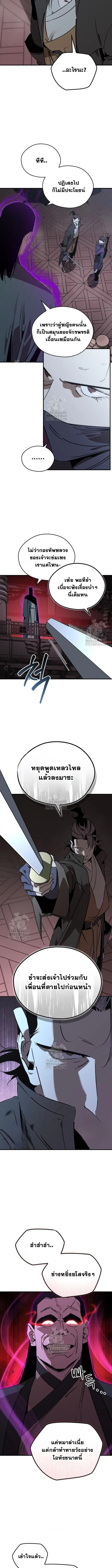 หน้า 2 จาก 14