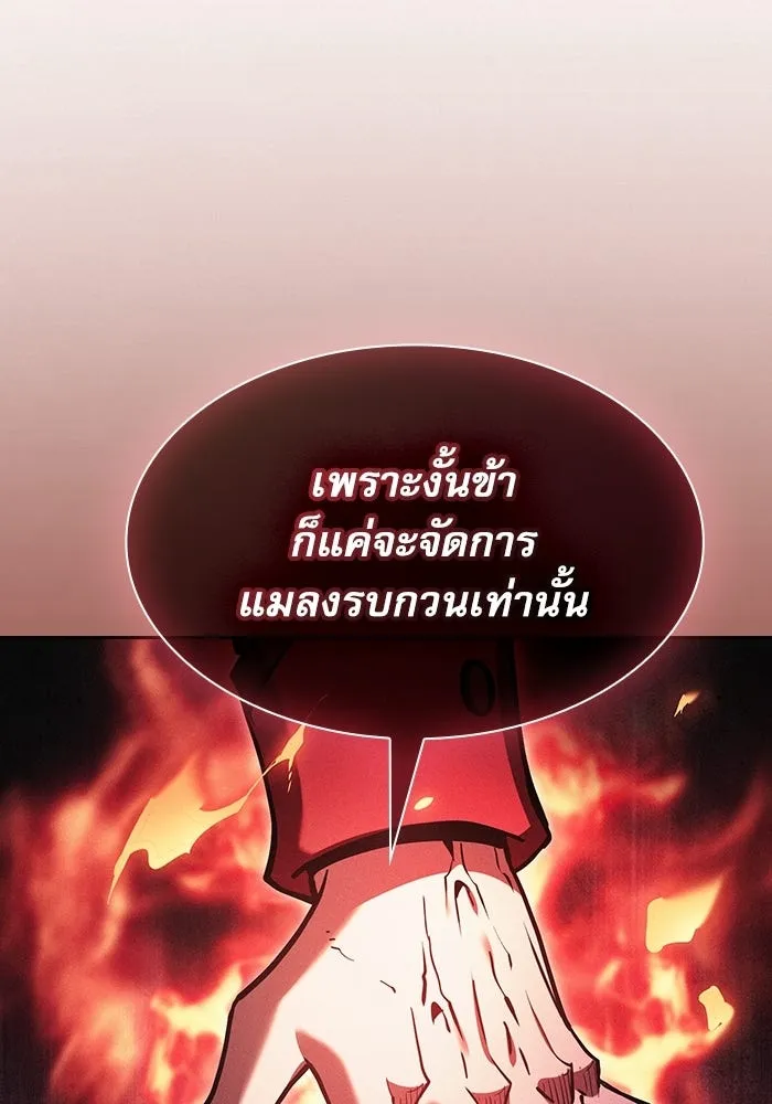 หน้า 68 จาก 146