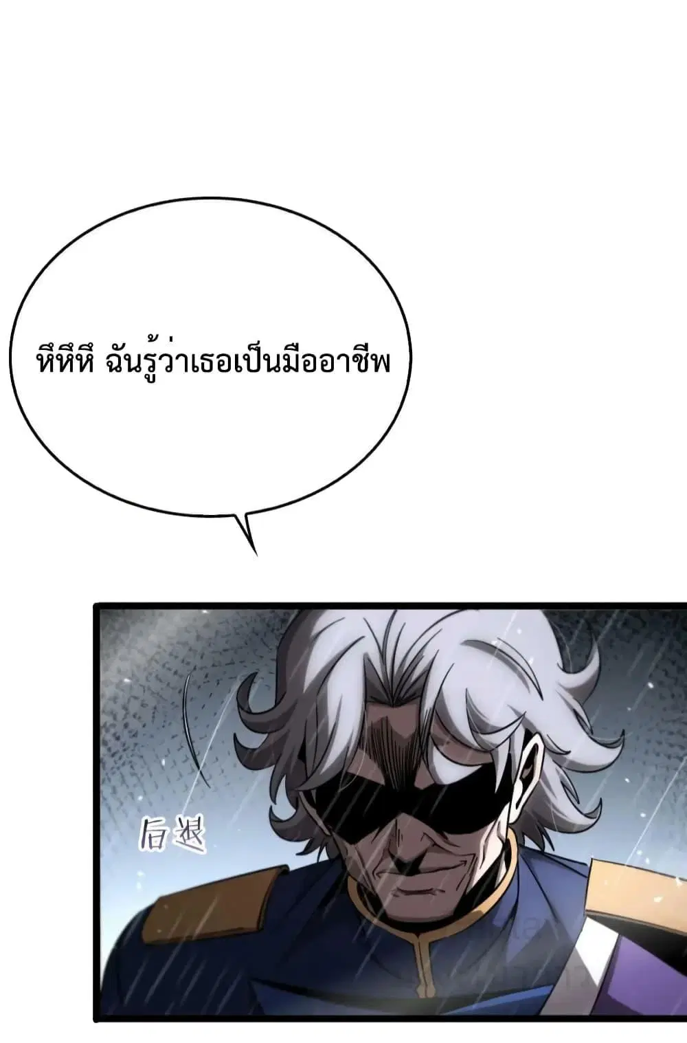 หน้า 49 จาก 54