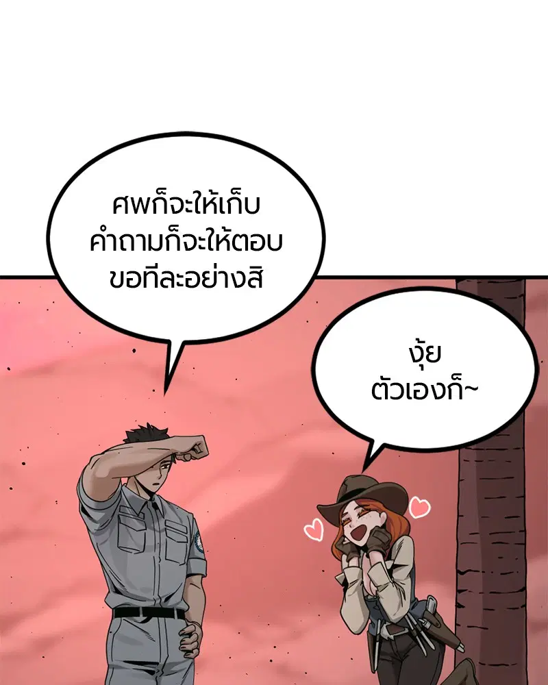 หน้า 18 จาก 157