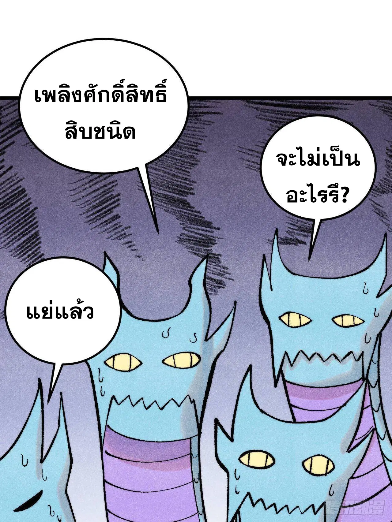 หน้า 77 จาก 103