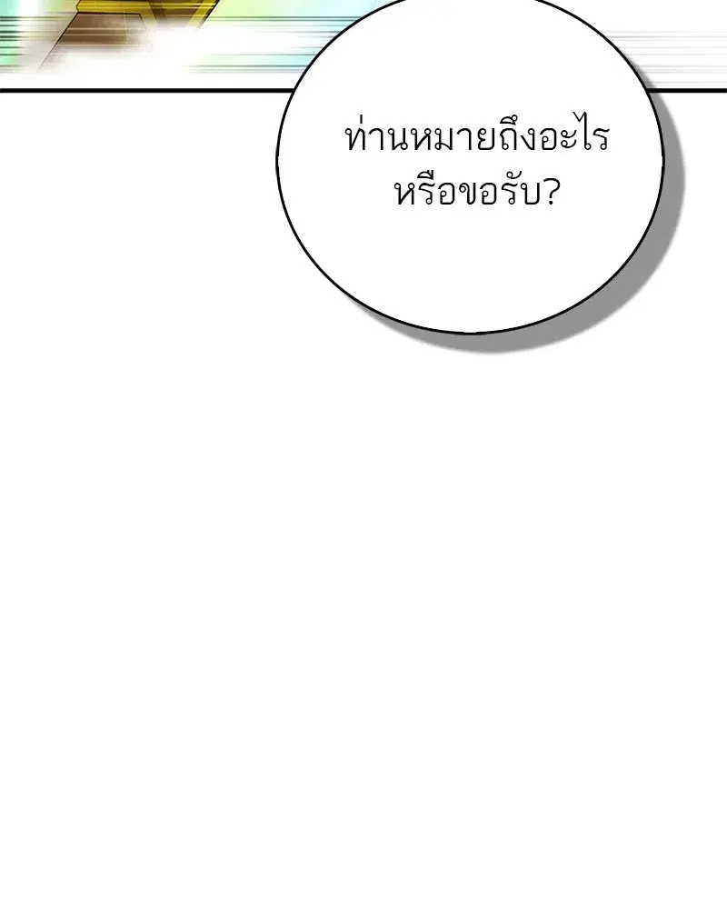 หน้า 146 จาก 174