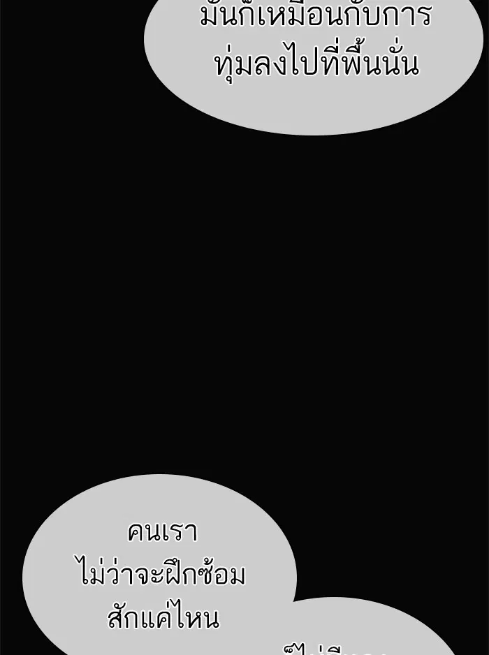 หน้า 74 จาก 167