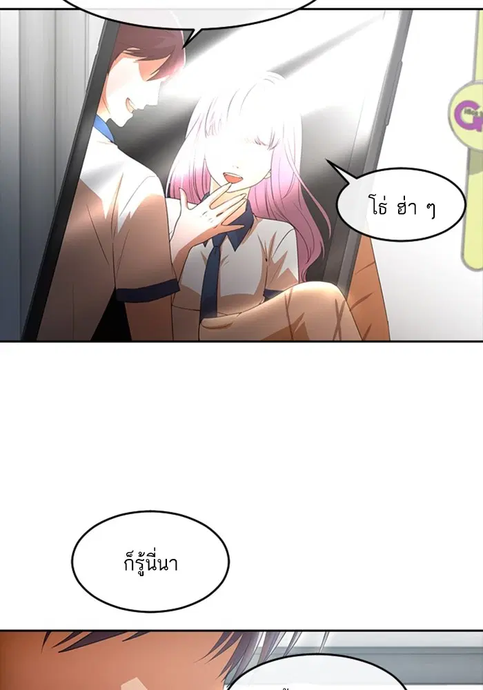 หน้า 77 จาก 116