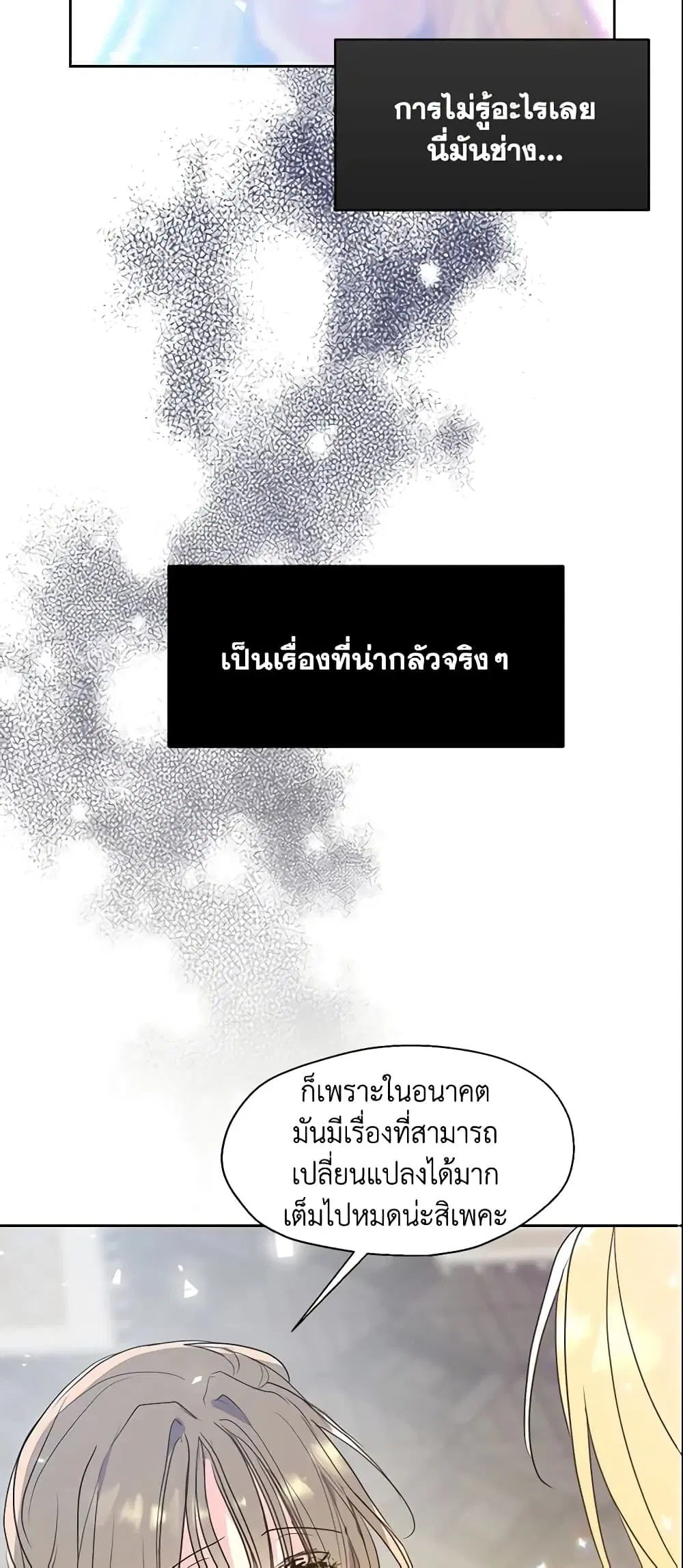 หน้า 31 จาก 38