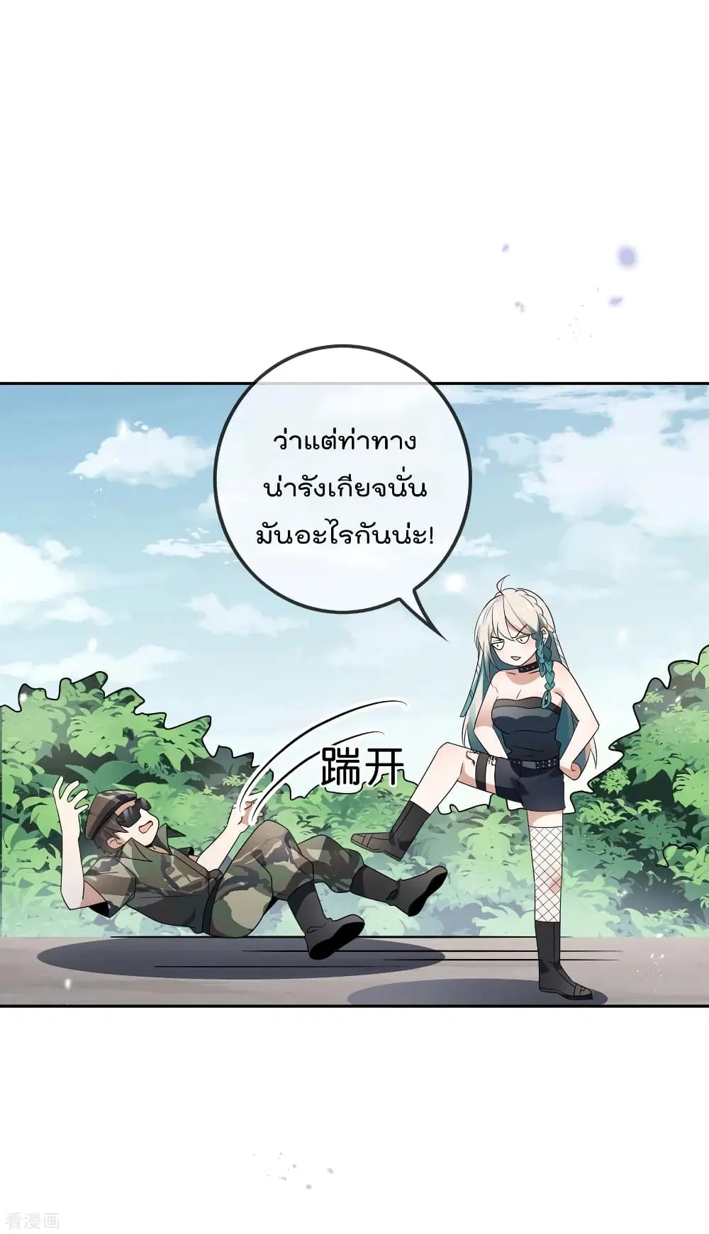 หน้า 8 จาก 42