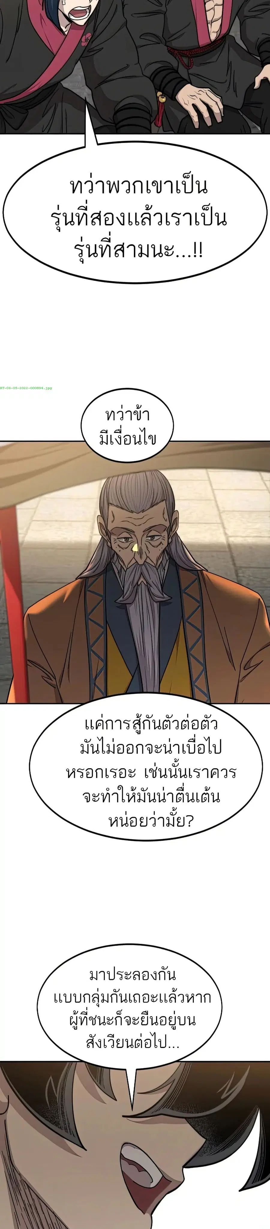 หน้า 14 จาก 40