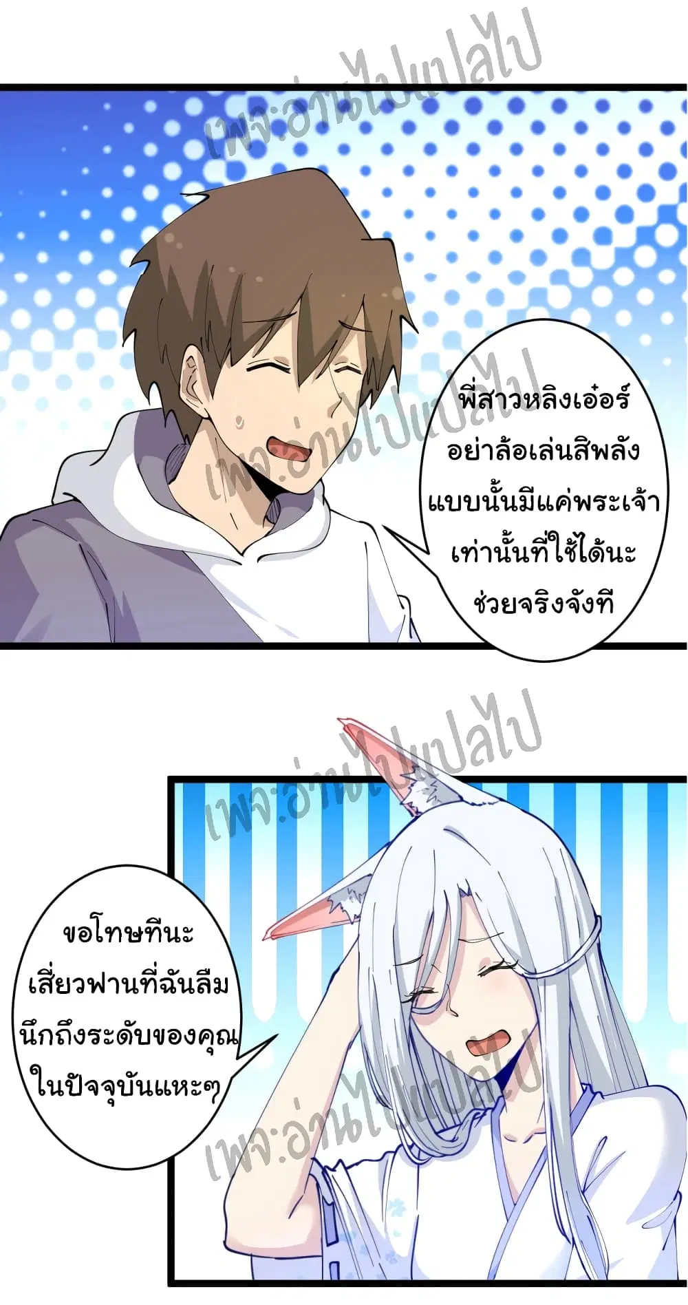 หน้า 27 จาก 36