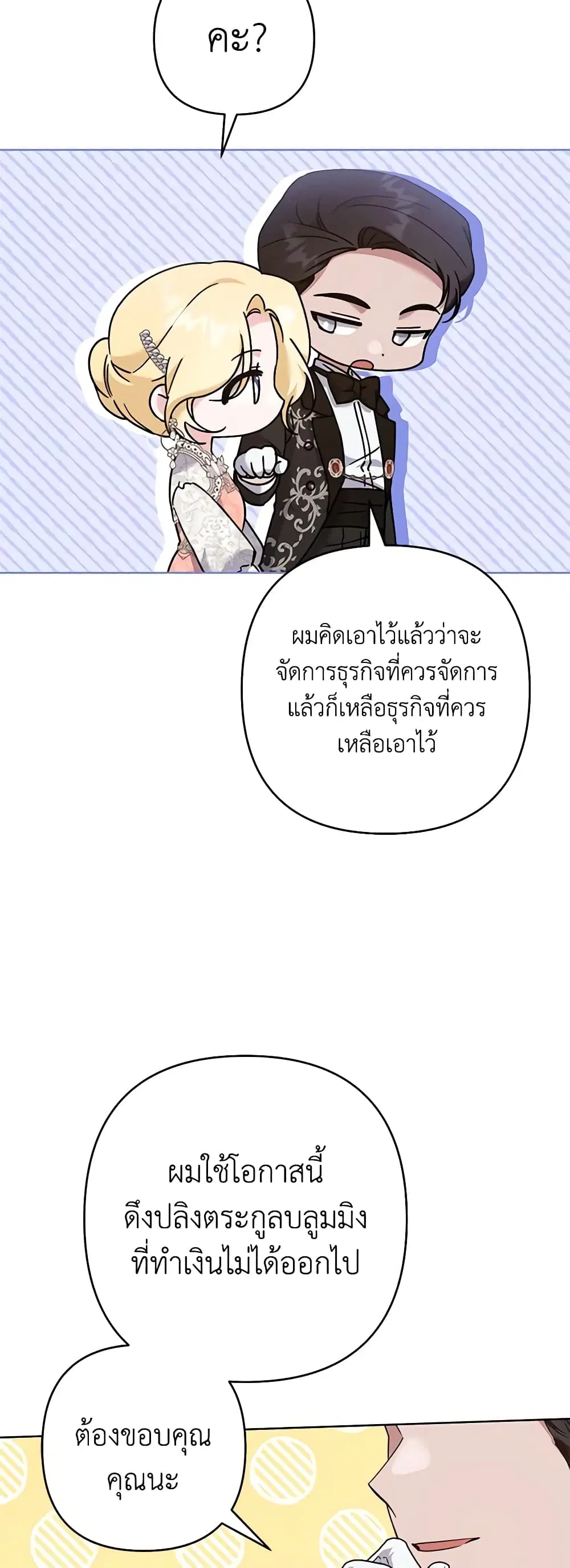 หน้า 27 จาก 46