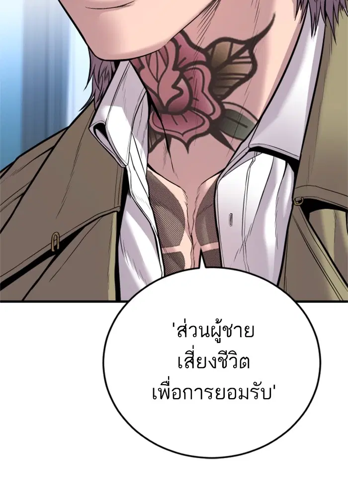 หน้า 23 จาก 231