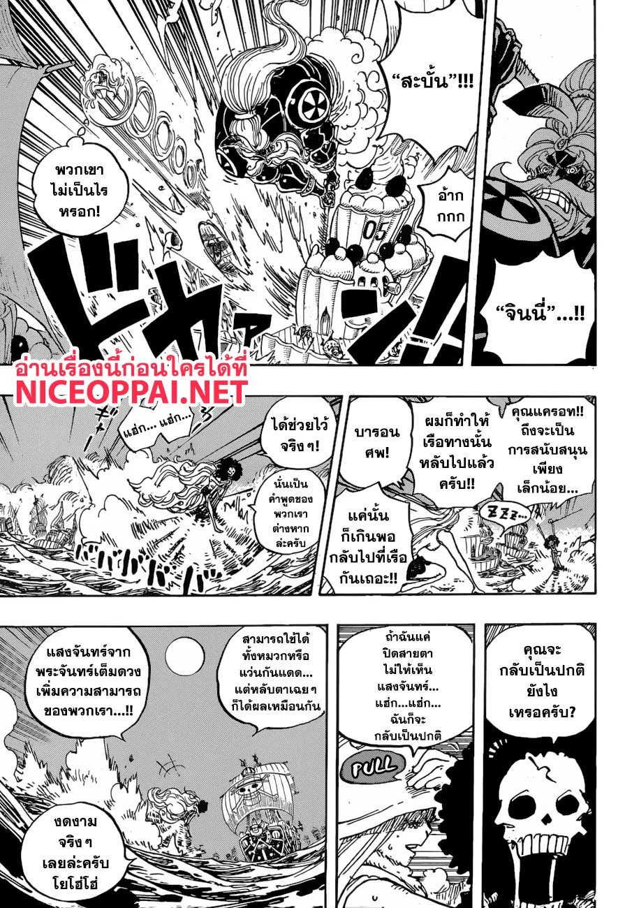 หน้า 12 จาก 16