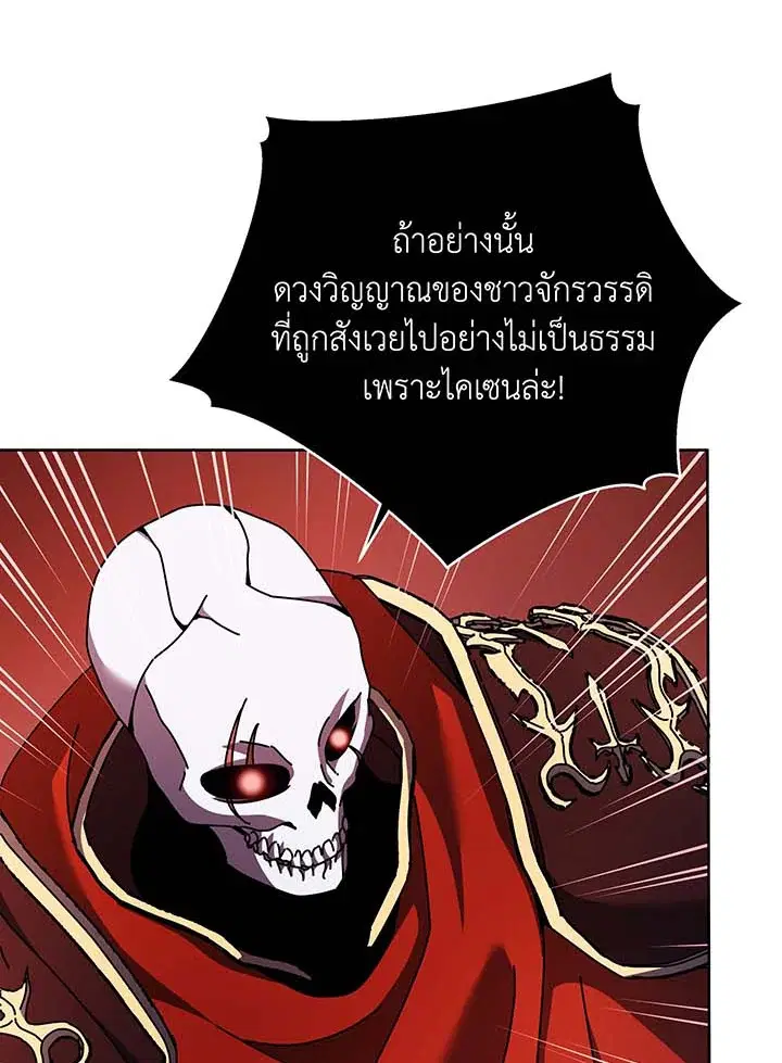 หน้า 72 จาก 118
