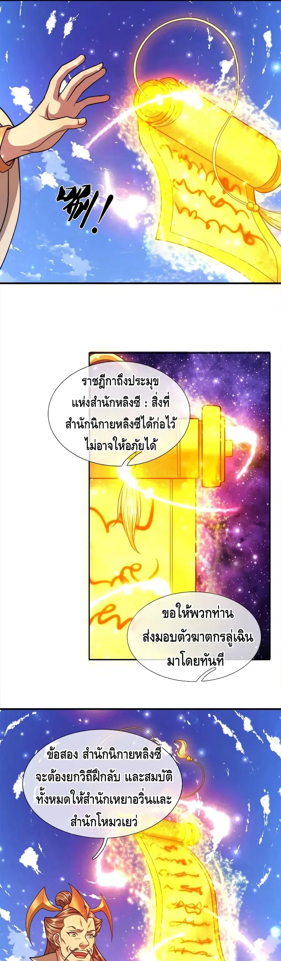 หน้า 15 จาก 22
