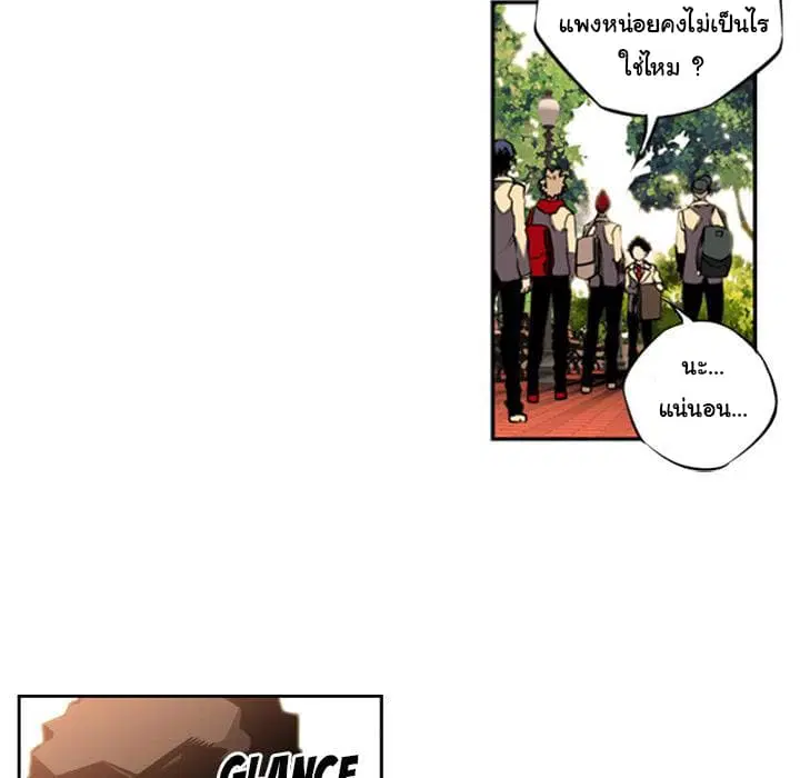 หน้า 73 จาก 135
