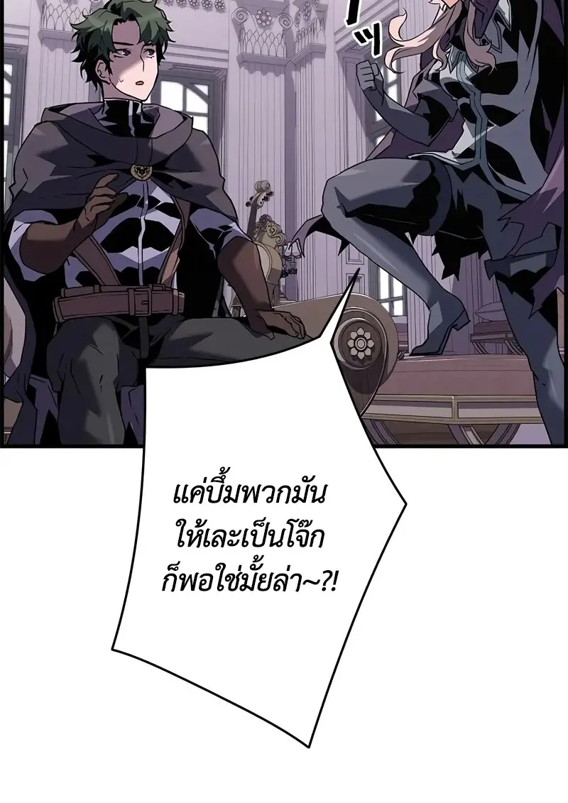 หน้า 33 จาก 120