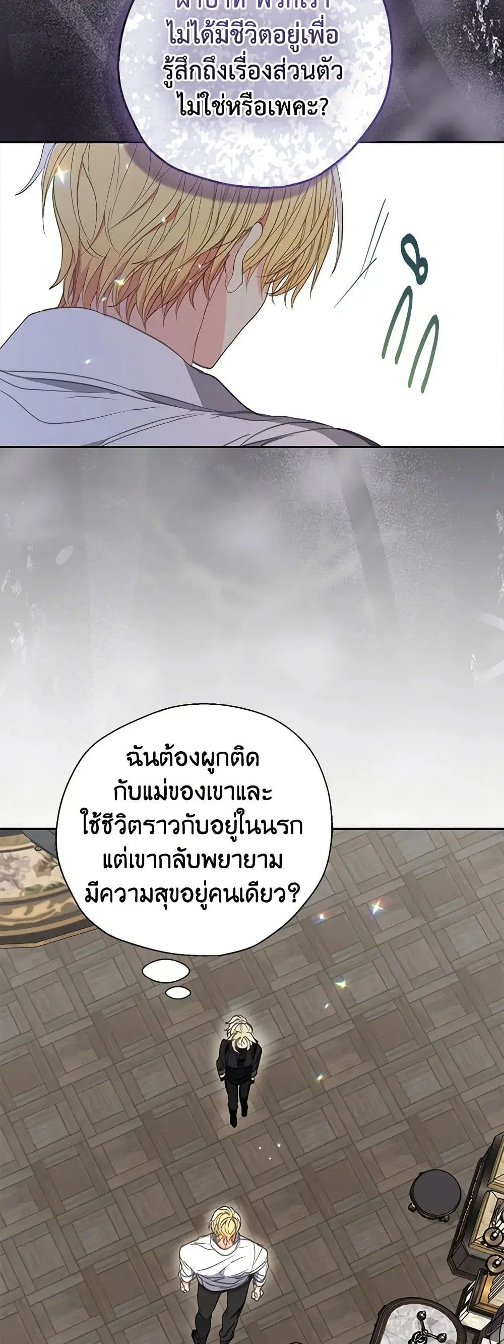 หน้า 7 จาก 42