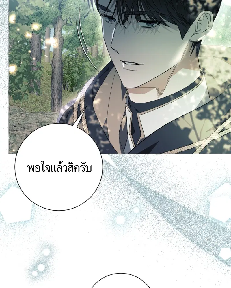 หน้า 22 จาก 117