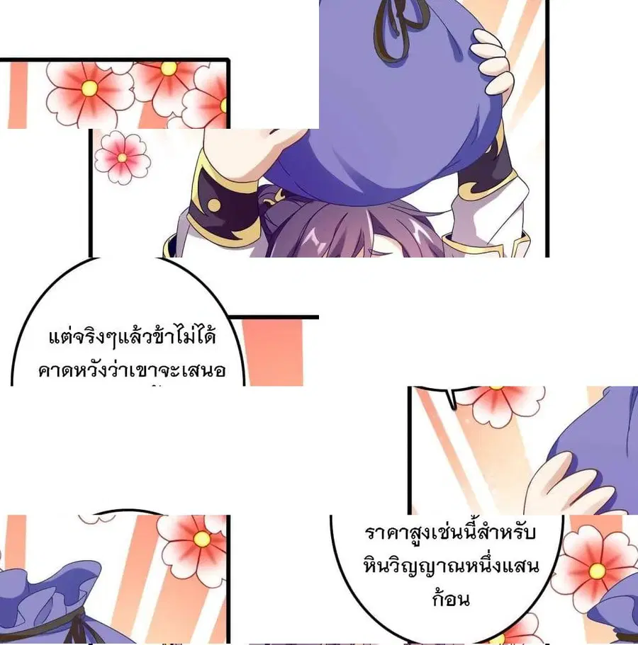 หน้า 12 จาก 14