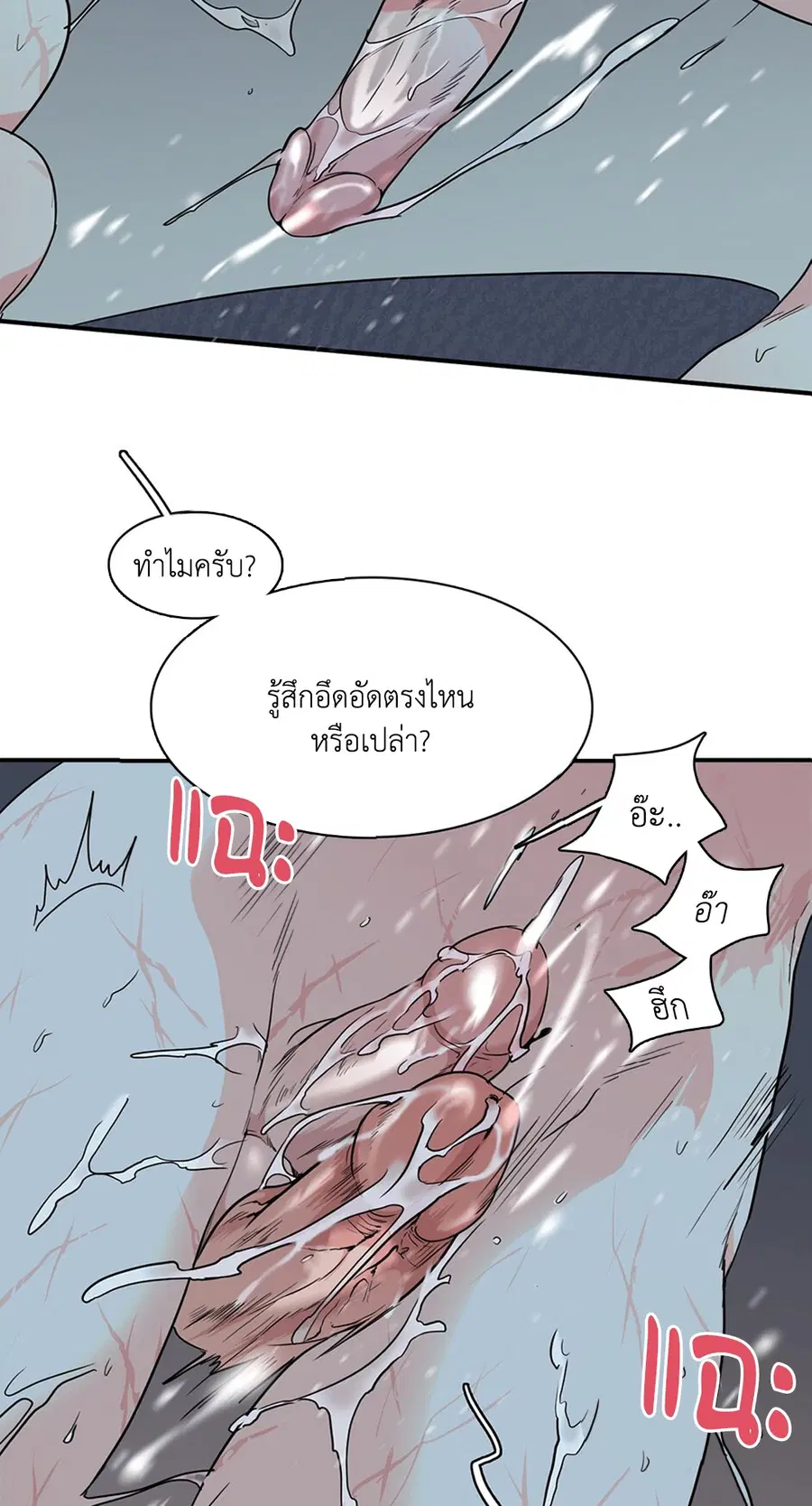 หน้า 58 จาก 65