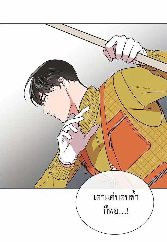 หน้า 20 จาก 72