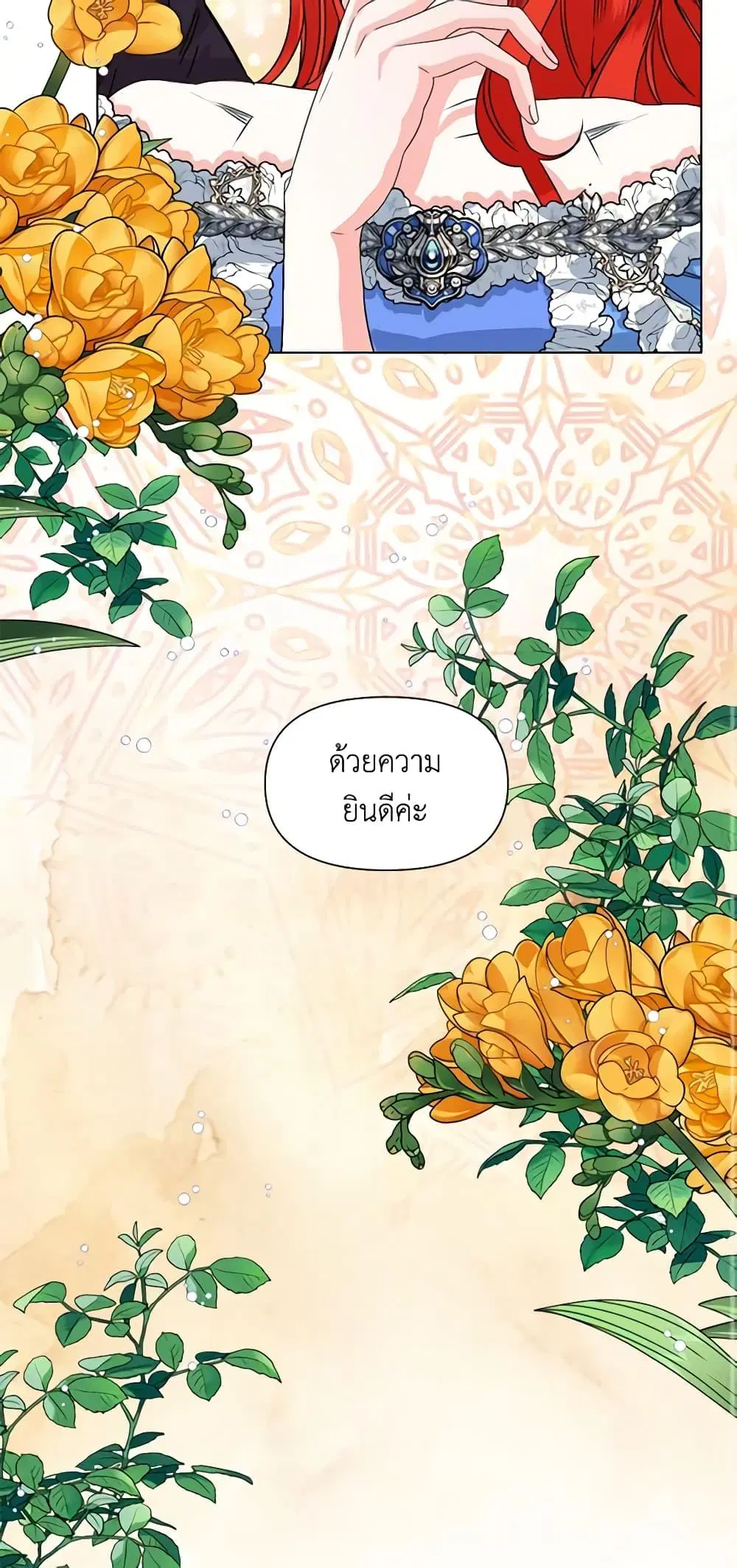 หน้า 20 จาก 53